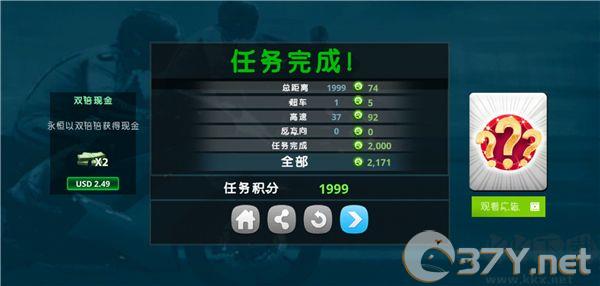 摩托之旅