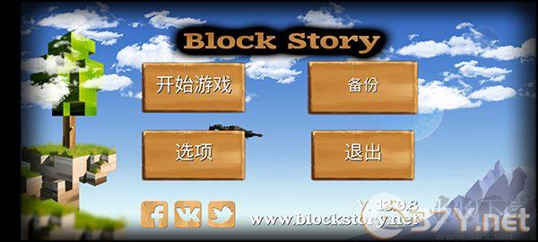 被尘封的故事单机版