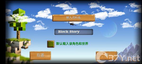 被尘封的故事单机版