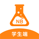 NB生物实验室学生端 v2.15.1正版
