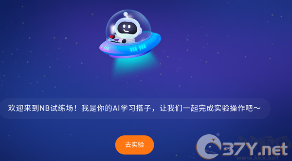 游戏攻略截图2
