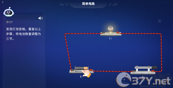 游戏攻略截图5