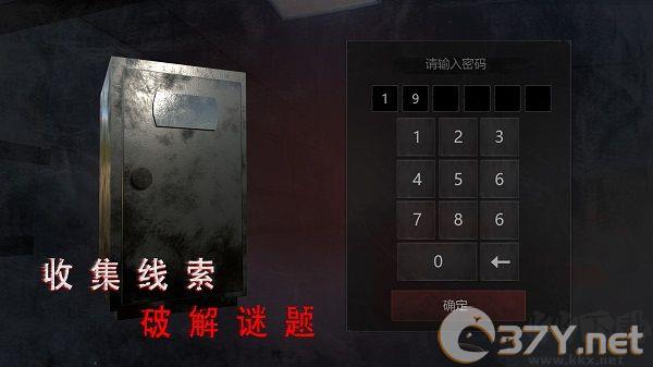 无尽噩梦2诡医院中文版