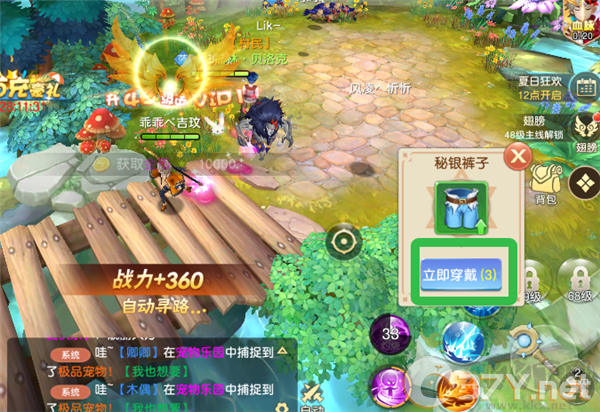 文明与众神