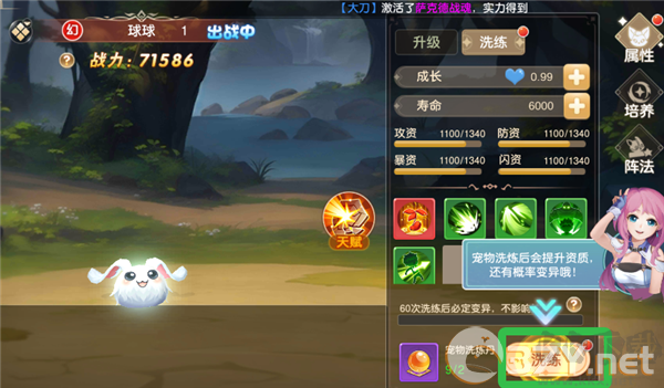 文明与众神