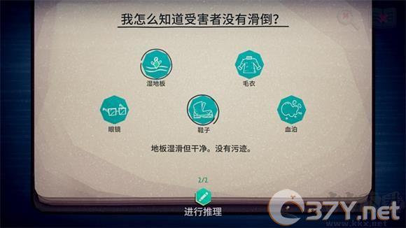 珍妮的线索小侦探完整版