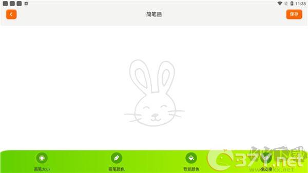 填色达人免费版