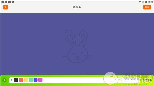 填色达人免费版