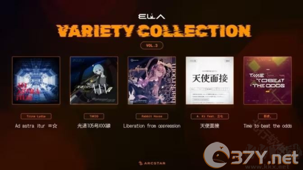 ELLIA音游官方正版