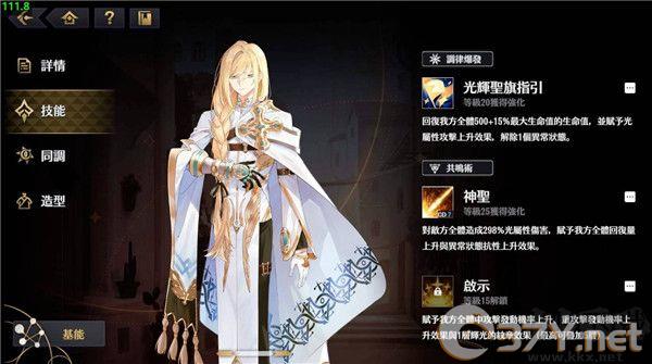 悠久之树官网版