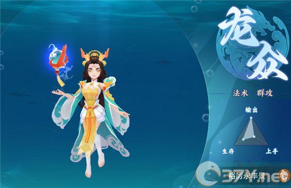 梦想桃源手游