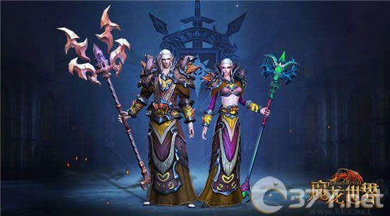魔龙世界