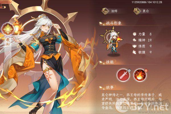 纵横旅人最新版