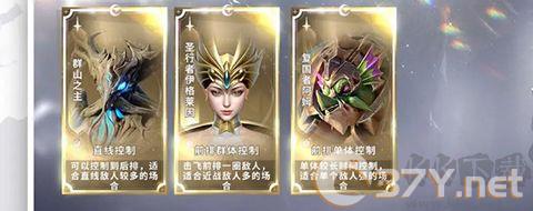 古代战争2最后的勇者