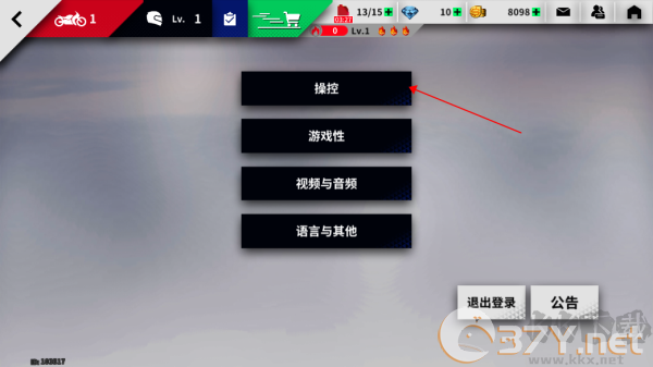 黎明飞驰