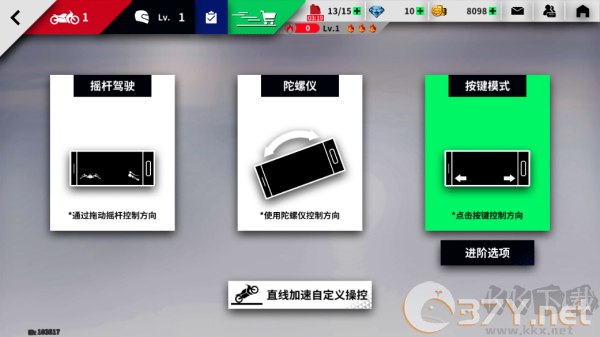 黎明飞驰