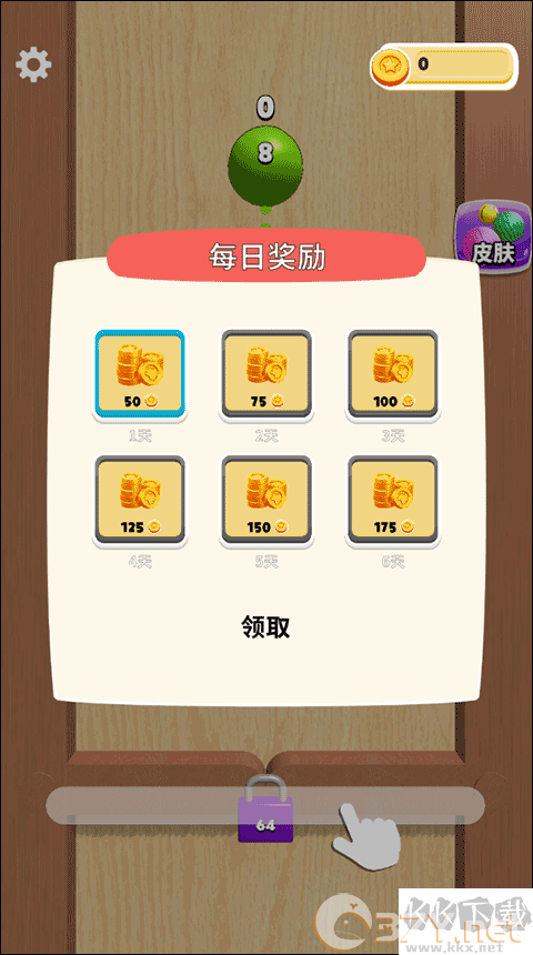 合成大泡泡