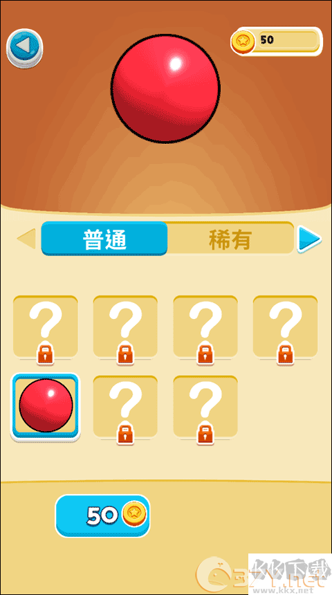 合成大泡泡