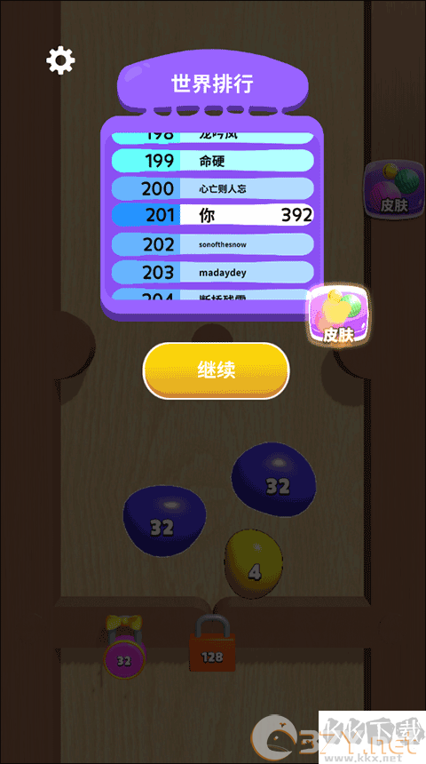 合成大泡泡