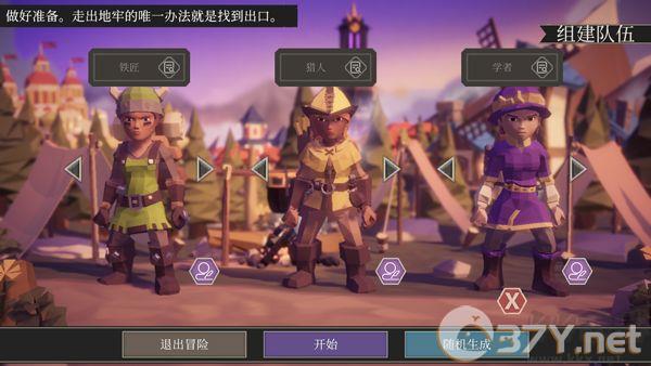 为了吾王官方版