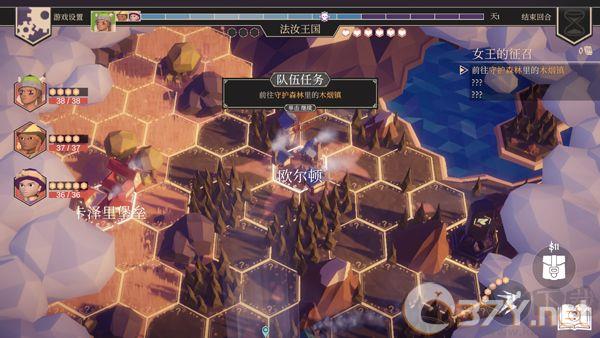 为了吾王官方版