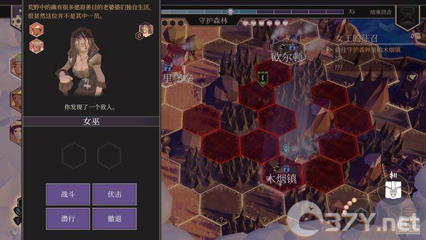 为了吾王官方版