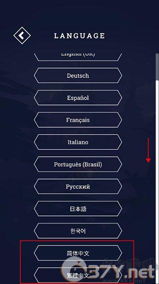与山为邻