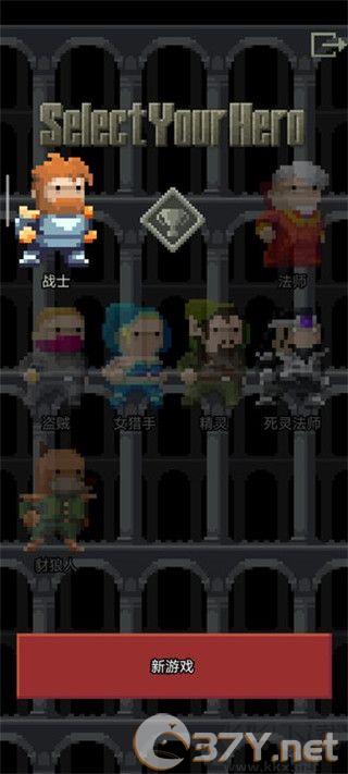 混血地牢安卓版