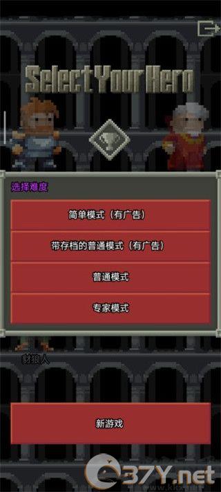 混血地牢安卓版