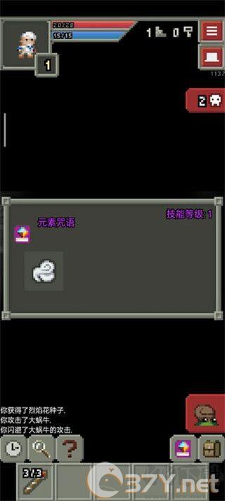 混血地牢安卓版