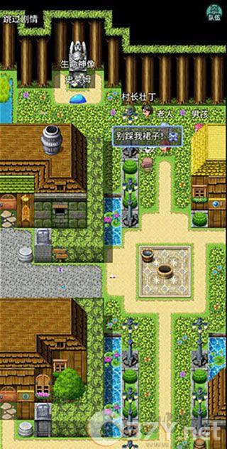 史莱姆大魔王最新版