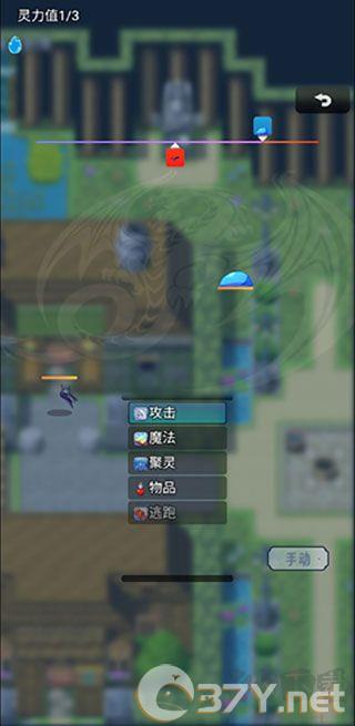 史莱姆大魔王最新版