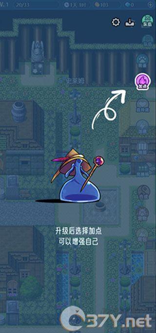 史莱姆大魔王最新版