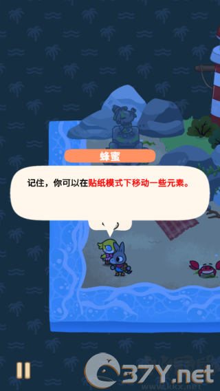 小小贴纸故事