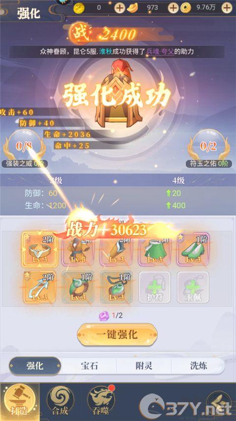一念山海