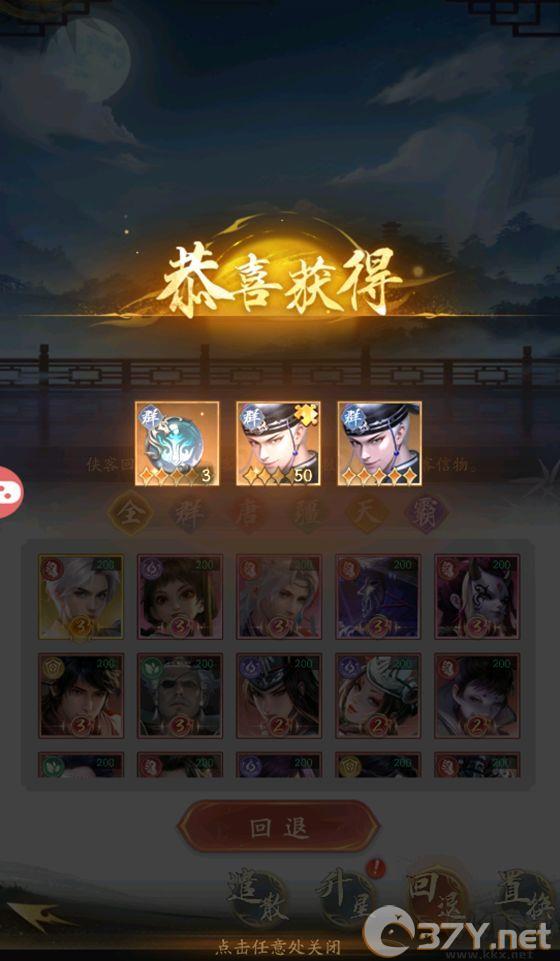 不良人破局手游