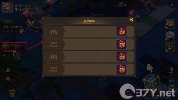城堡传说2迪亚佣兵团手游