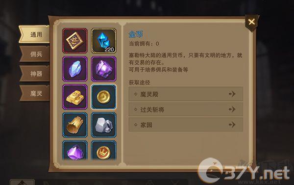 城堡传说2迪亚佣兵团手游