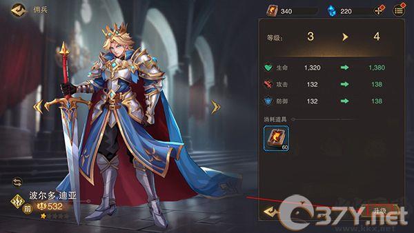 城堡传说2迪亚佣兵团手游