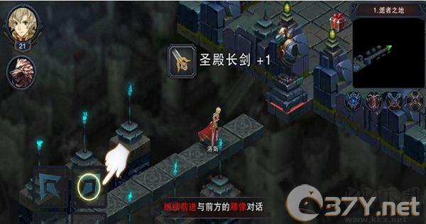 伽蓝城堡最新版