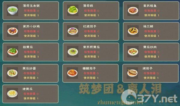 创造与魔法最新版