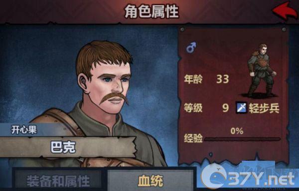 诸神皇冠官方正版