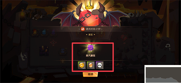 地心守护官方版