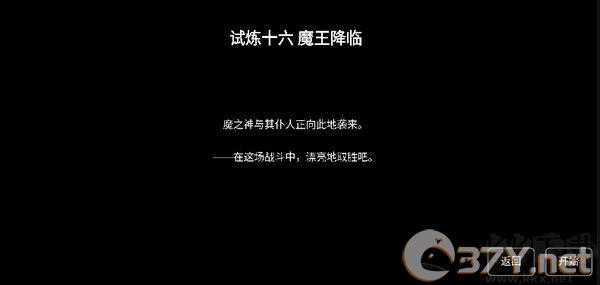 樱之刃中文版