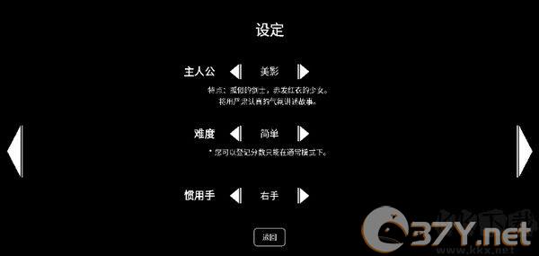 樱之刃中文版