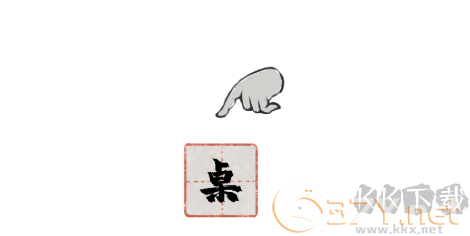 栖云异梦梦蝶