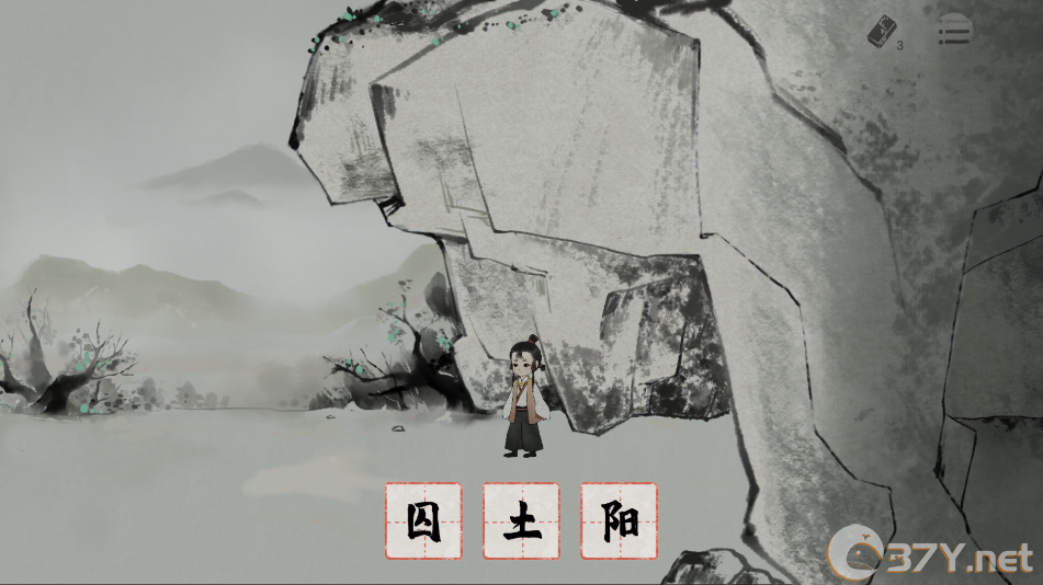 栖云异梦梦蝶