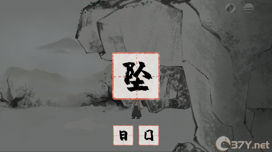 栖云异梦梦蝶