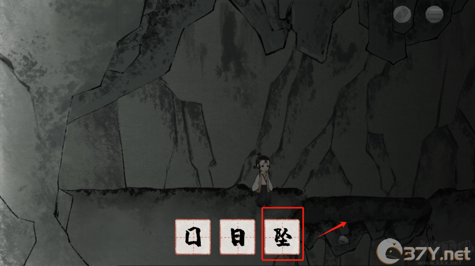 栖云异梦梦蝶