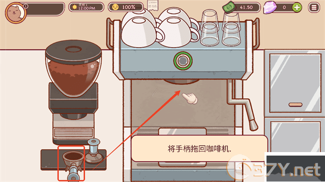 (Good Coffee)